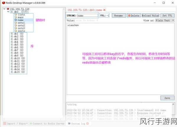 Redis SortedSet 中指定元素的删除探究