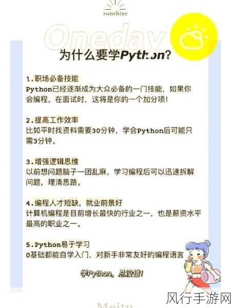 探索 Python 科学计算效率提升的秘诀