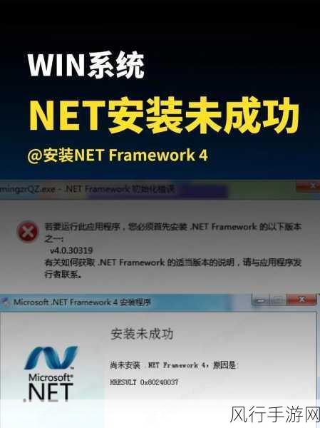 轻松解决 Win7 网络禁用难题，恢复原状如此简单