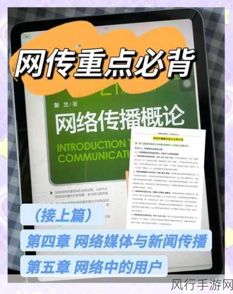 掌握这些要点，让 adb push 文件万无一失