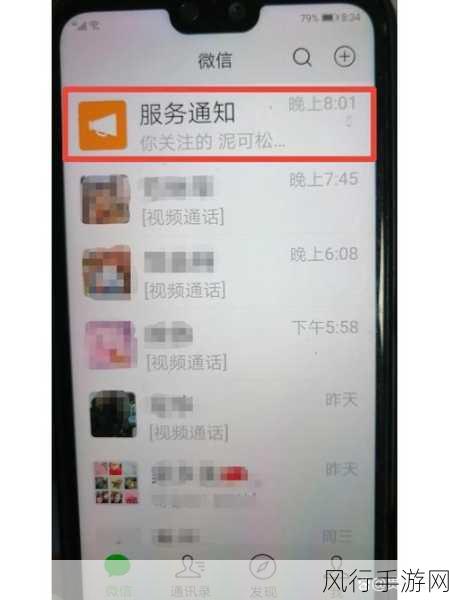 掌握 Android 开发中推送通知功能的关键技巧