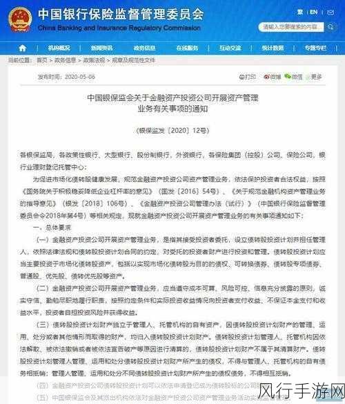 1688直销平台调整退款规则，手游商家迎新机遇