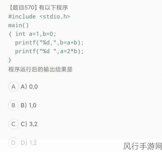 深入探究 C AppDomain 的配置之道