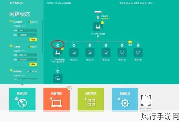 轻松掌握 TPLink 无线 Mesh 组网的秘籍