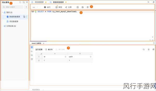 解锁 SQL 高级查询在高并发场景下的应对策略