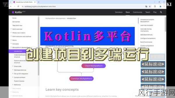 探索 Kotlin 外观模式对系统可维护性的深刻影响