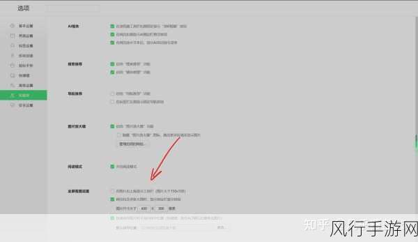 解决 Win10 系统 360 浏览器闪退的实用指南