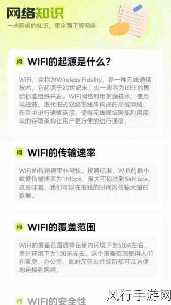 解决迅捷路由 APP 无法登录的实用指南