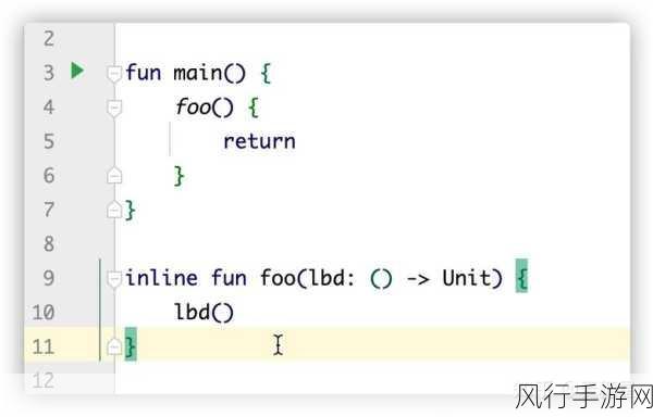 Kotlin 内联函数与内存优化的深度探究