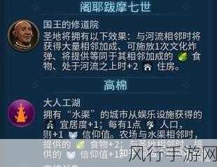 文明6全能总督大比拼，谁才是称霸路上的最佳助力？