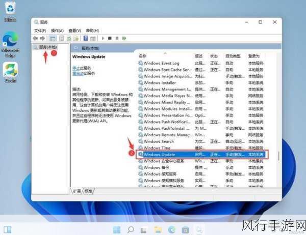 Win11 与电脑管家的兼容性探讨