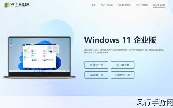 Win11 与电脑管家的兼容性探讨