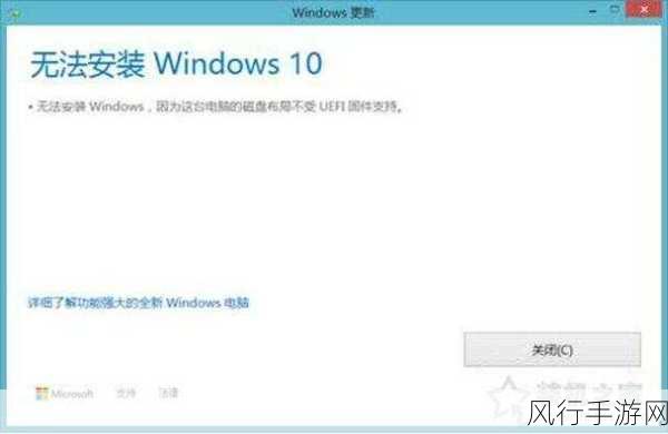 攻克 Win10 系统无法进入安全模式的难题