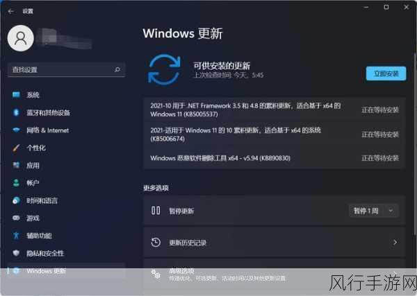 解决 Win11 KB5006746 更新补丁安装难题的实用指南