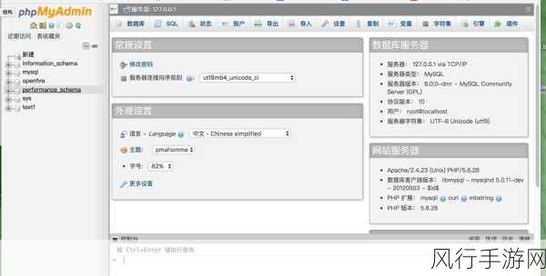 筑牢 PHP 和 SQL 安全防线的关键策略