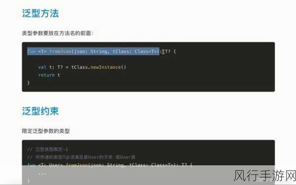 探索 Kotlin 字符串处理的高效学习之路