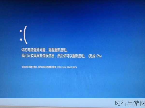 Win11 开机蓝屏难题破解之道