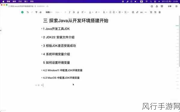 深入探究 PHP exec 处理环境变量的技巧与要点