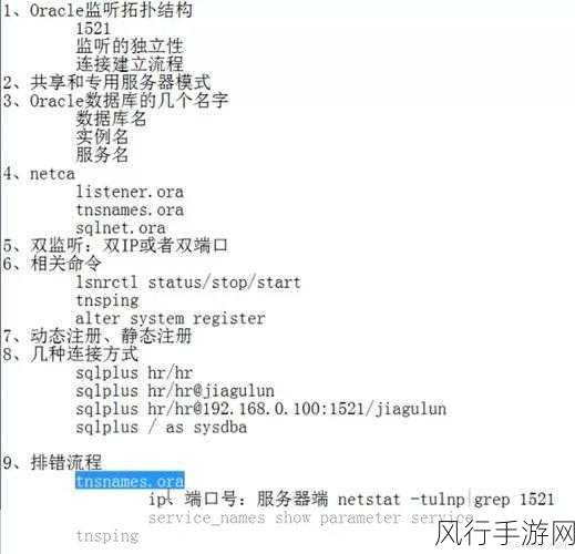 轻松掌握 Oracle 数据库时间段查询技巧