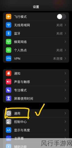 轻松搞定，到位 App 清空历史的方法