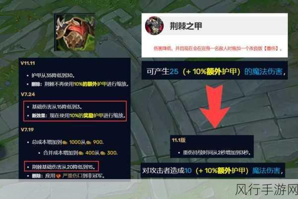 LOL重伤效果深度解析，手游公司如何应对与治疗型英雄