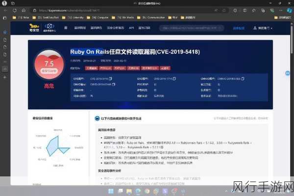 Ruby on Rails 框架在大规模应用中的潜力与挑战