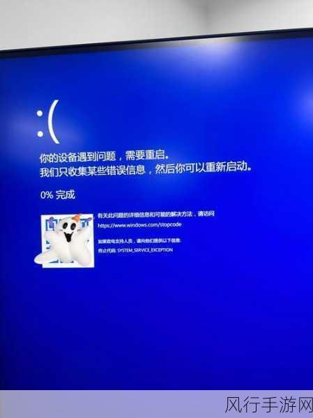 探究笔记本蓝屏与时间无法自动更新的神秘难题