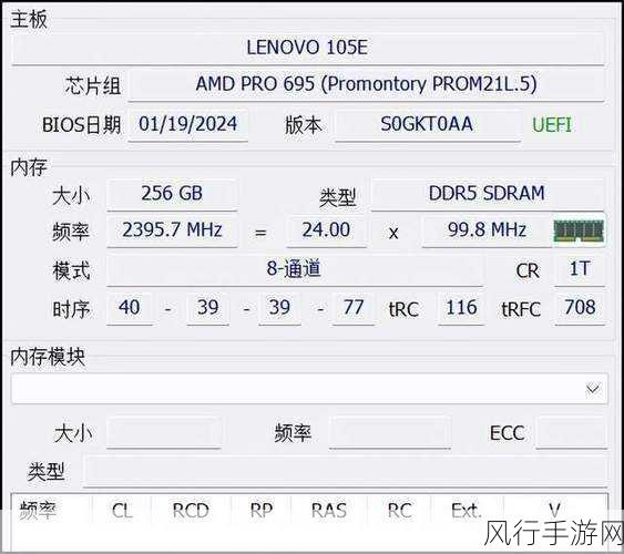 联想P8平板，手游公司的性能与功能优选