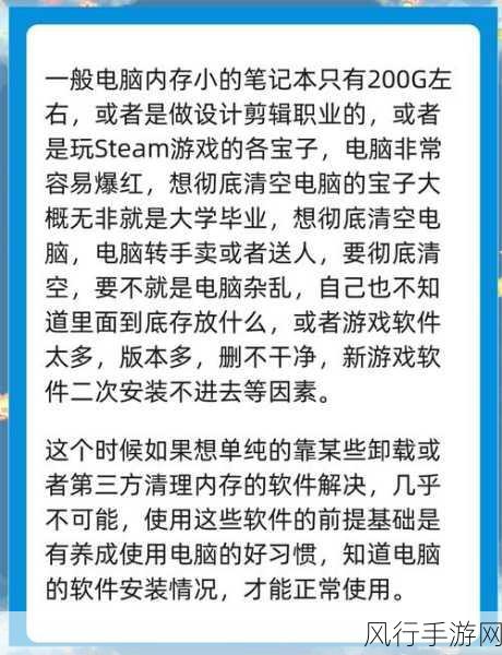 联想天逸电脑磁盘分区恢复指南与数据拯救秘籍