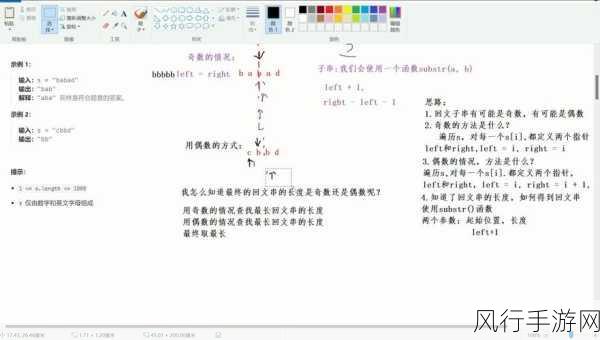 深入探究 PHP 中 strlen 处理字符串的奥秘