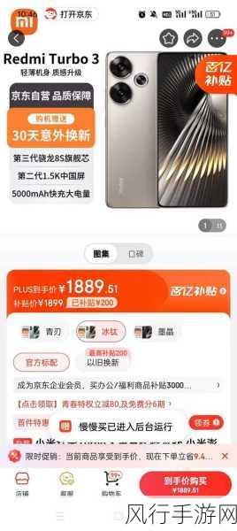 红米Note3，手游玩家的性价比优选