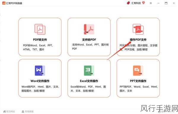 轻松实现多 Word 文档合并的高效方法