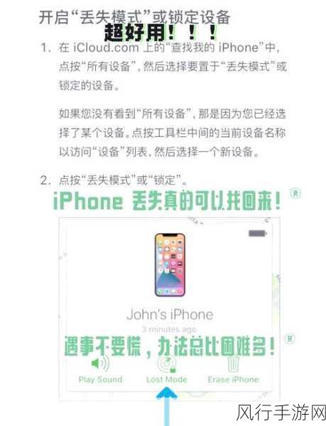 iPhone 录音文件损坏修复指南，拯救你的重要声音