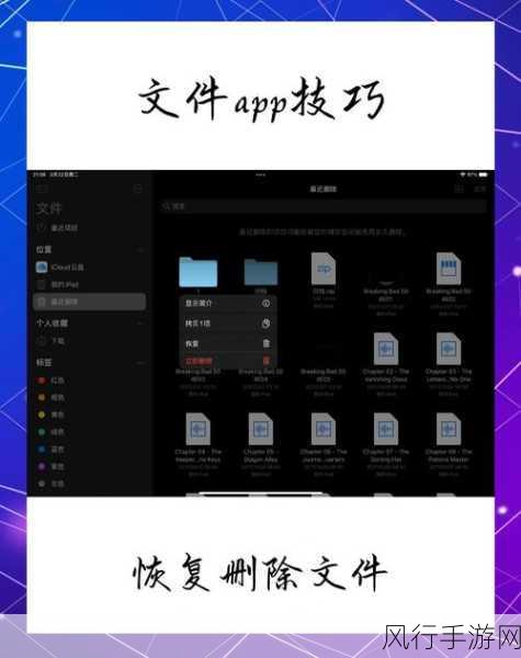 iPhone 录音文件损坏修复指南，拯救你的重要声音