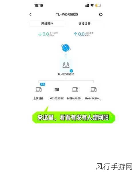 轻松实现 TP-LINK 路由器自动重启的方法