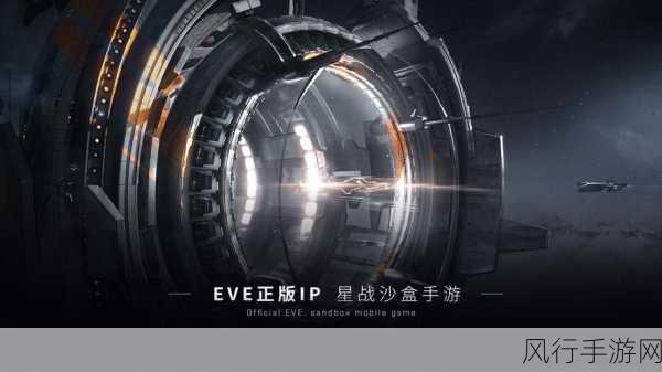 EVE手游数据分析仪，解锁游戏财富的关键工具