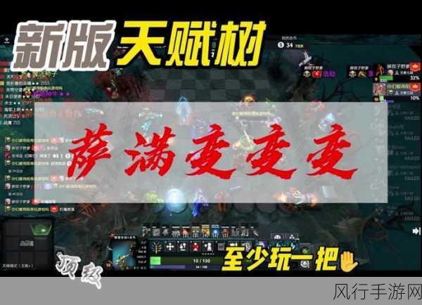 解决 Dota 自走棋读取文件错误的实用指南