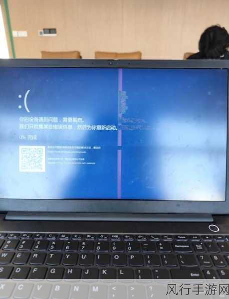 Win10 首次开机蓝屏不再困扰，解决方案全在这里