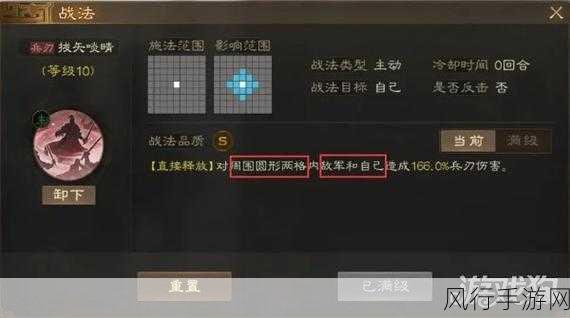 三国志战棋版赵云战法搭配策略解析