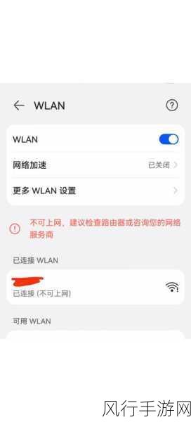 路由器指定位置无法上网的解决之道