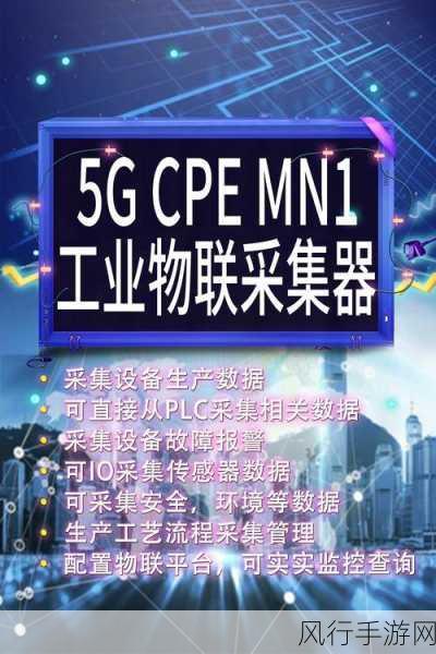 我国海上油田解锁5G+物联网新技能，手游财经视角看技术革新