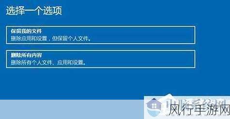 解决 Win10 受损安装文件的有效方法