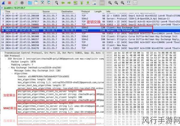 探索 ASP 加密中的密钥交换奥秘