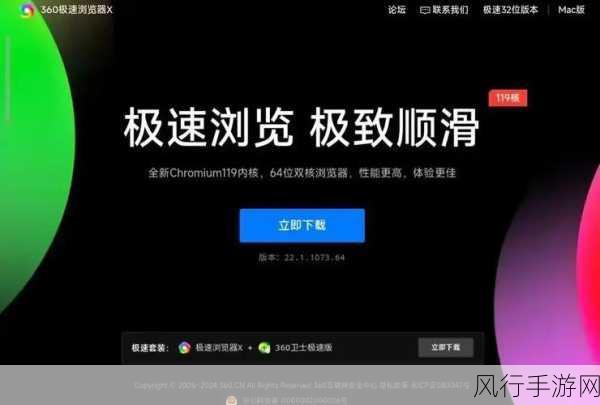 轻松解决 360 极速浏览器新标签页收藏栏关闭难题