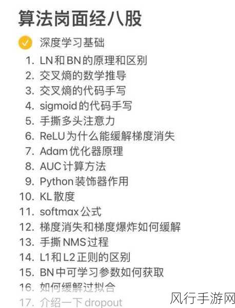 掌握 Python 数据预处理中的归一化技巧