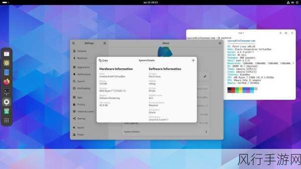 探索 Arch Linux 与虚拟机软件的兼容性