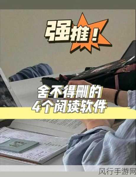 轻松掌握藏书馆 APP 收藏书籍秘籍