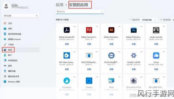 轻松解决！Win10 安全模式卸载不兼容软件的实用指南