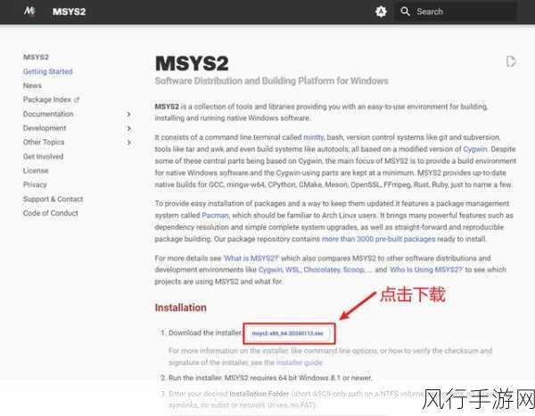 探索 Rust 与 Windows API 在音频处理领域的可能性