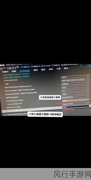 掌握三大主板安装 Win11 的 BIOS 设置秘籍